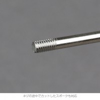 C-701-22